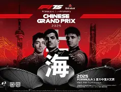 爱游戏体育-王楚钦与马龙樊振东击掌告别