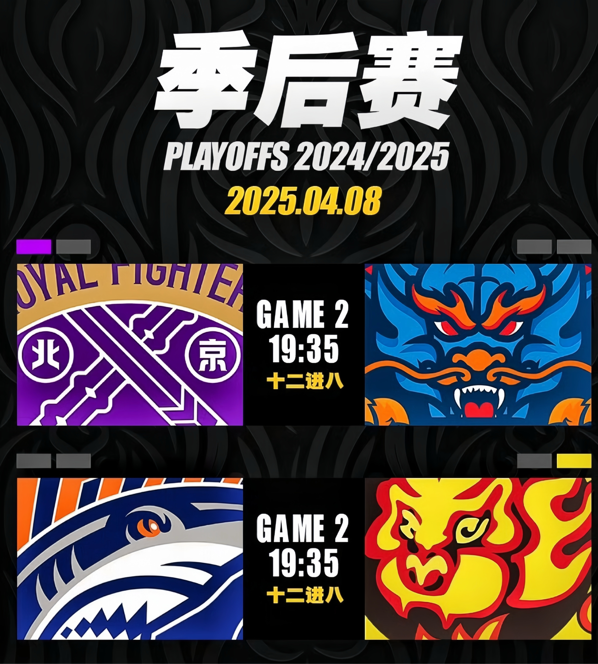 爱游戏官网-关于迈阿密热火迎CBA季后赛关键赛，加时末段临场应变，管理层满意，轮换策略成焦点的信息